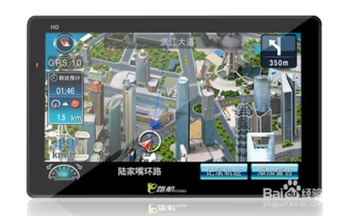 e路航x10地图升级