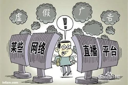 今日头条被罚款什么原因，今日头条广告可靠吗