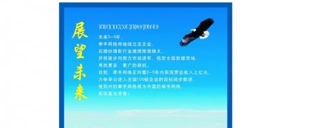 2020展望的句子 这几句推荐给你