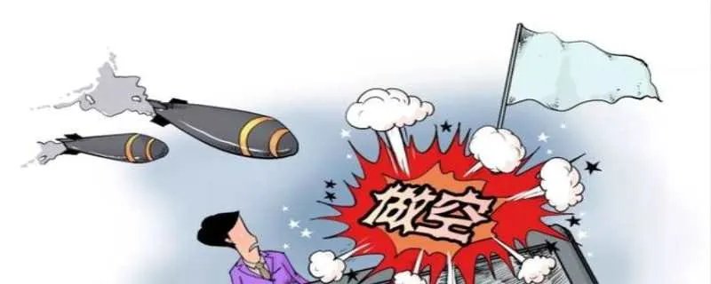 做空人民币是什么意思 
