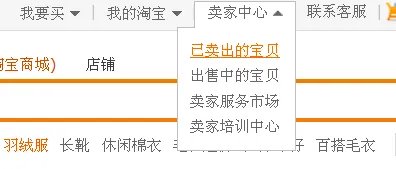 淘宝卖家可以通过什么渠道了解交易相关信息