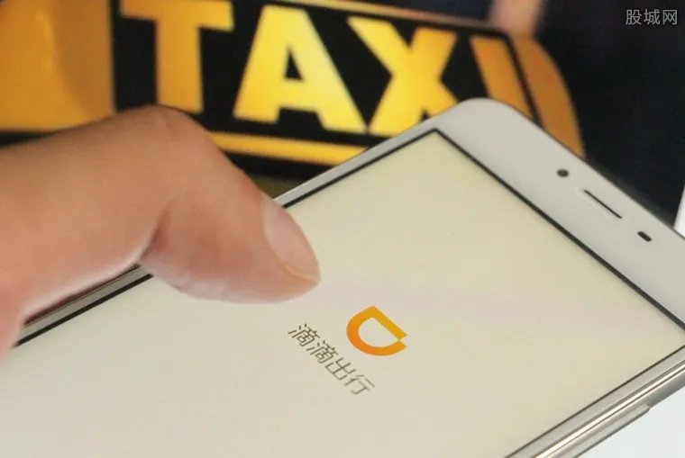 滴滴顺风车公告 最新滴滴调顺风车服务时间