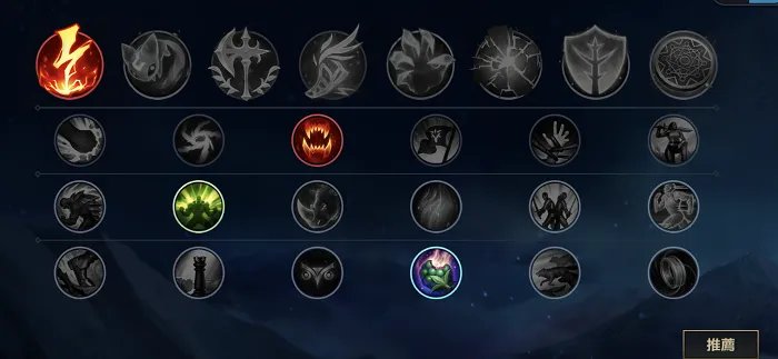 英雄联盟手游阿卡丽选择什么符文 阿卡丽符文选择推荐