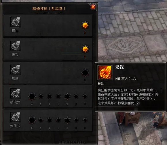 斗战神嗜血牛加点及输出手法个人的看法