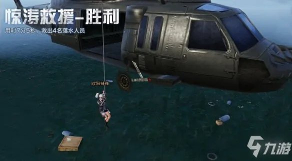 《明日之后》惊涛救援怎么玩 惊涛救援玩法介绍