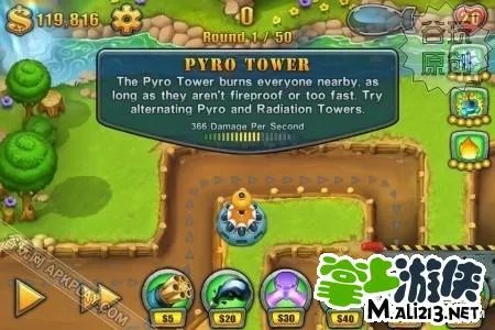 坚守阵地2攻略：防御塔介绍图文攻略（下）