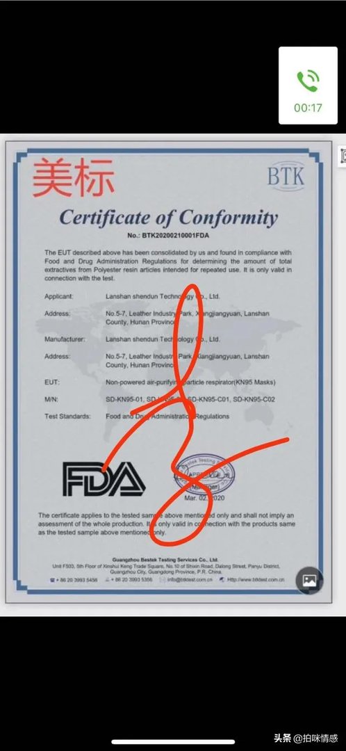 我们有大量普通，医用，N95口罩，有什么好办法出口吗？