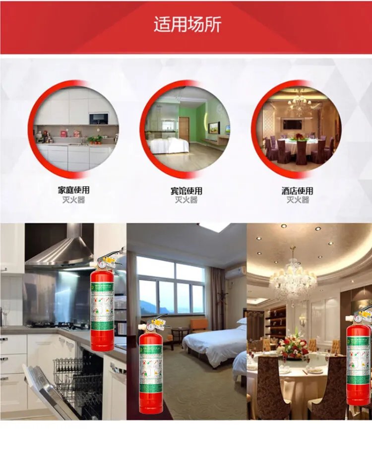 水基型灭火器价格