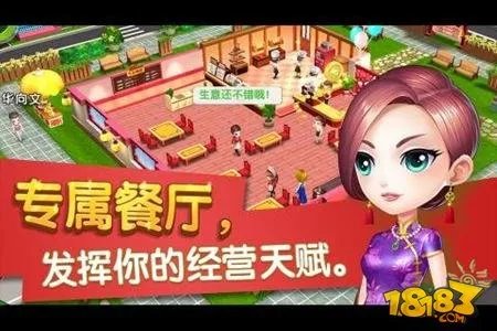 舌尖上的中国在哪下载 舌尖上的中国下载地址分享