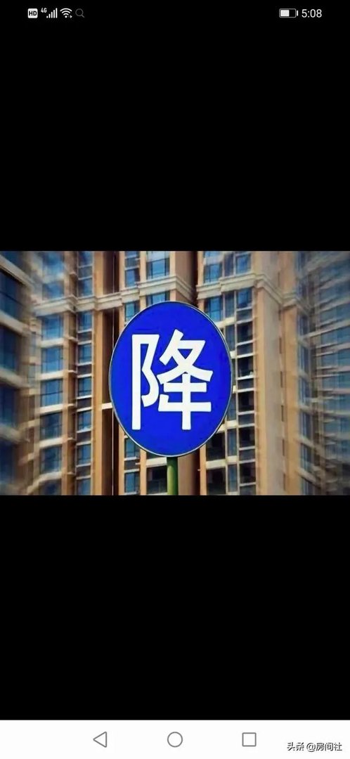 如何看待27岁男子去鹤岗花3万元买房,几个月后2.2万元卖掉?