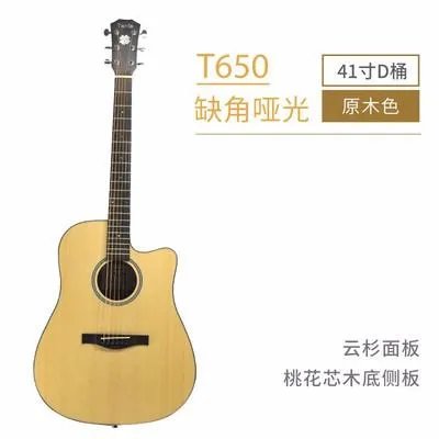 塔尼亚t650到底怎么样