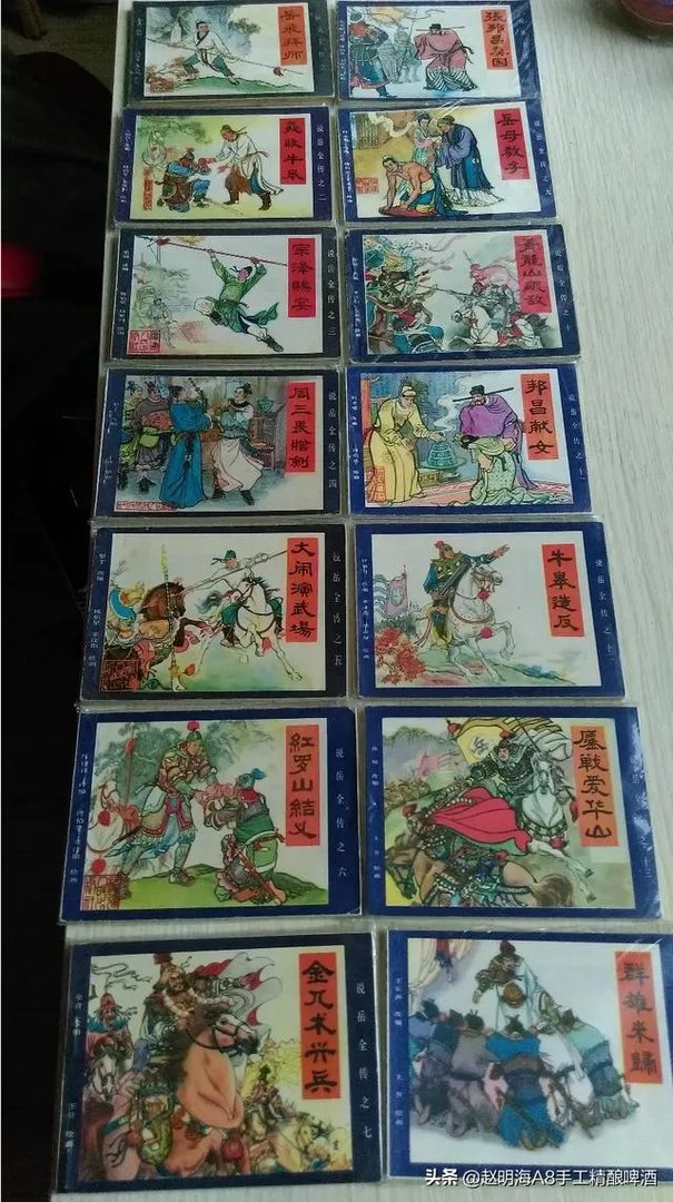 现在大家还爱看过去的小人书吗?