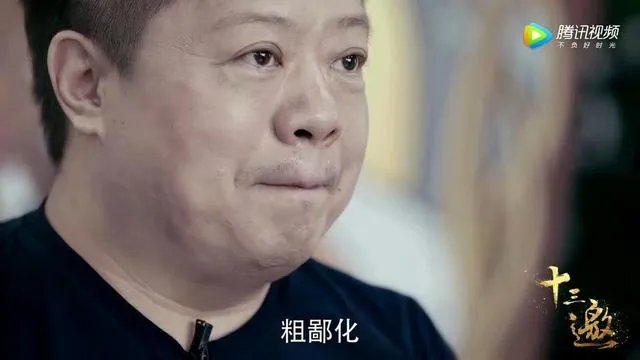 如何评价“十三邀”第二季中许知远和马东的对谈？