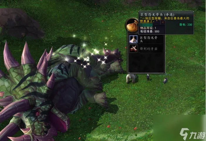 魔兽世界祥和之灵在哪刷 魔兽世界祥和之灵刷取方法介绍