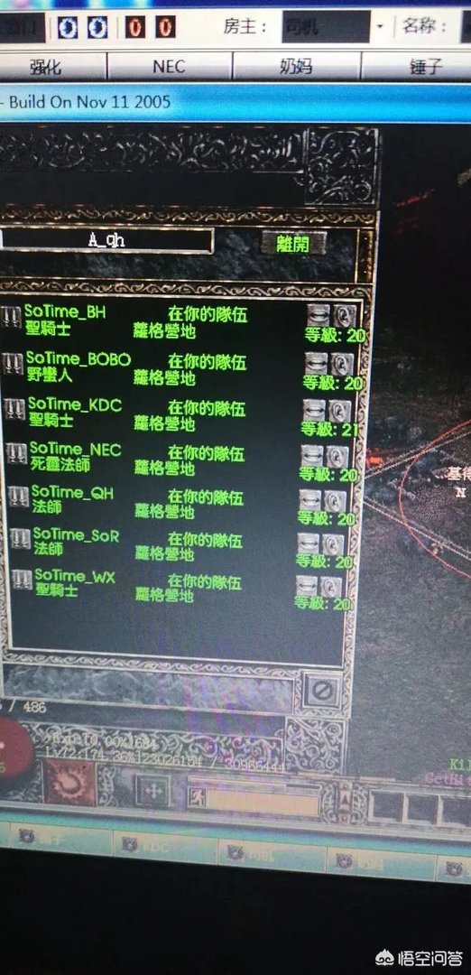 墨菲斯托的灵魂之石给什么符文