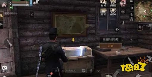 明日之后秋日森林宝箱在哪