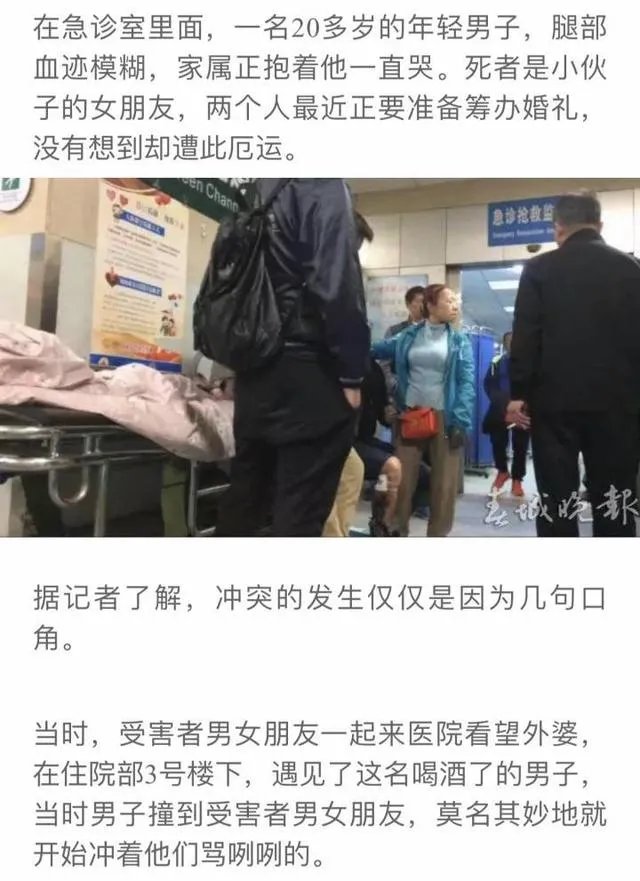 陈翔六点半腿腿发生了什么事？听说她去世了，真的假的？