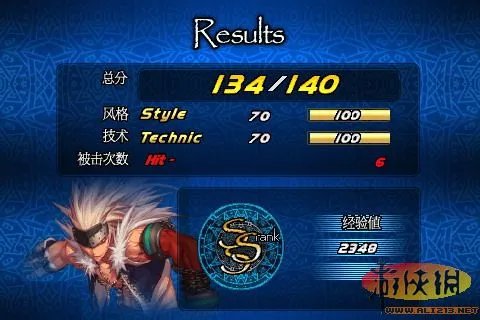 《地下城与勇士》iOS版推出单机职业：鬼剑士