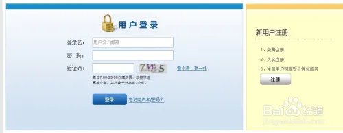 12306官网火车票预订（学生票）