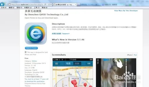 快播根据相关法律法规和政策该网站不可点播咋办