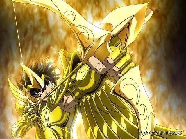 《圣斗士星矢》中射手座的黄金之箭为什么比十二件天秤座武器更高一筹？