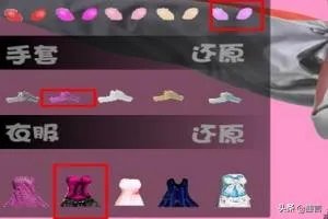 恶搞奥特之母游戏攻略?