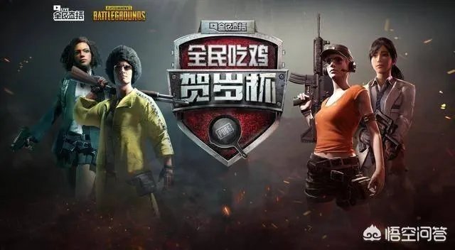 今日全民tv贺岁杯,全民主播开挂是主播自己还是全民tv支持的?