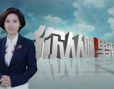 从《你从哪里来》中史小诺对于王健林的采访，你能收获什么？