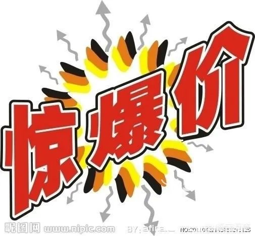 哈尔滨哪里的房子价格比较低？