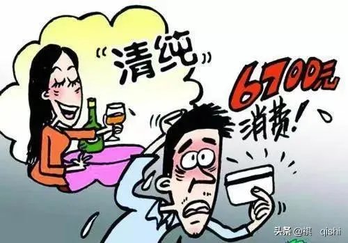 怎么才能识破感情上的骗子？