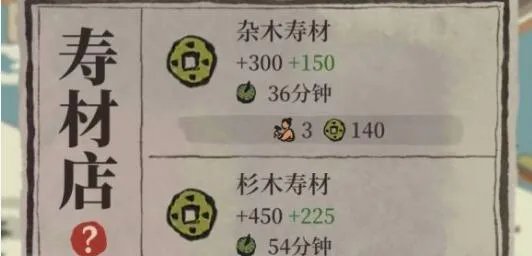 江南百景图钟馗珍宝搭配建议