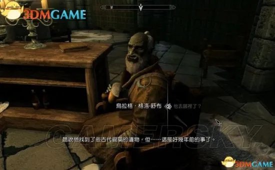 《上古卷轴5重制版》图文攻略 全剧情流程图文攻略