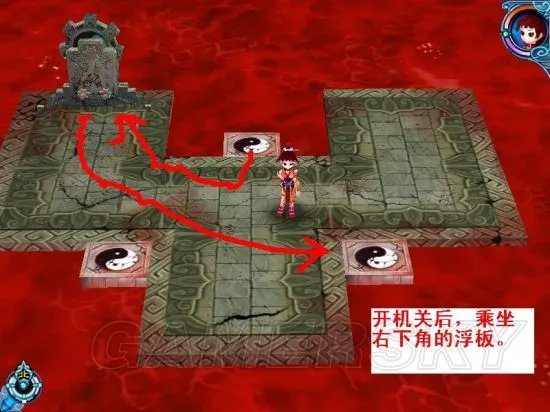 《仙剑奇侠传3外传问情篇》锁妖塔4层迷宫走法图解 锁妖塔4层怎么走