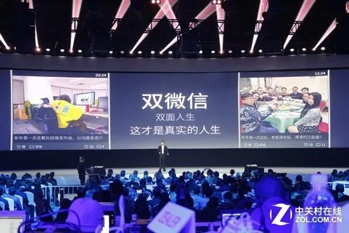 360手机奇酷旗舰极客版发布会全程回顾