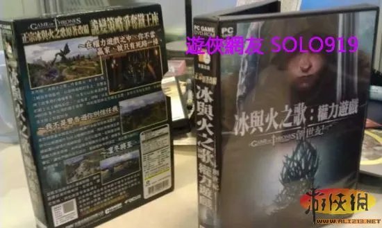 《权力的游戏：创世纪》官方中文硬盘版下载