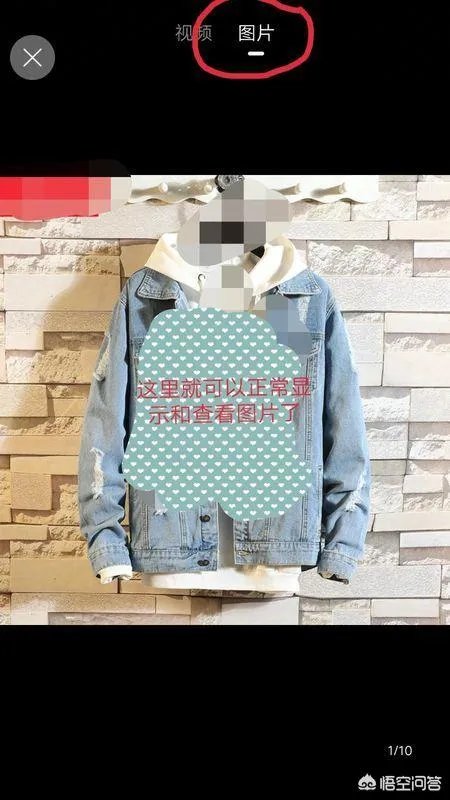 手机淘宝为什么看不到图片？