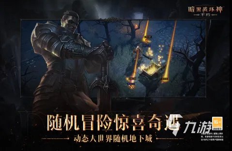 网易新游戏有哪些好玩的推荐2022 十大热门网易新游戏排行榜