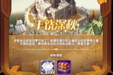 剑与远征魔女的梦境攻略 魔女的梦境路线顺序一览图
