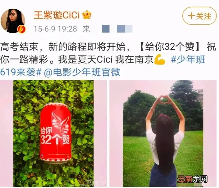 李现王紫璇又传恋情 李现的女朋友王紫璇