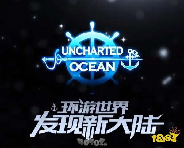 航海日记火炮制作及使用方法攻略