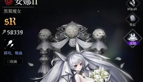 爆裂魔女新手十连选择角色推荐攻略