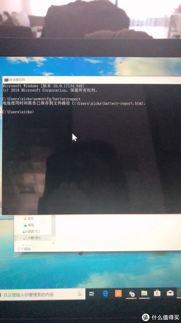 官翻surface pro5到手评测及常见问题教程