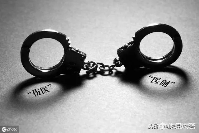 广元市第一例“医闹”宣判,男子殴打医生被判刑, 你怎么看?