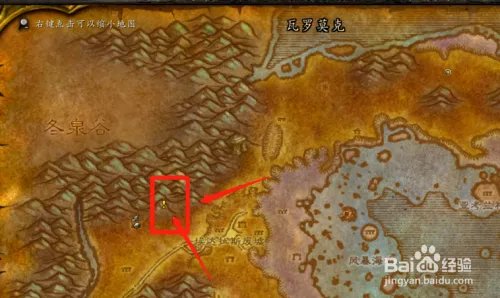 魔兽世界怀旧服大法师克希雷姆的石版任务怎么做