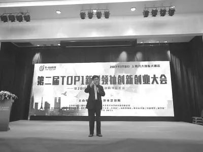 2017创业风口是那个？