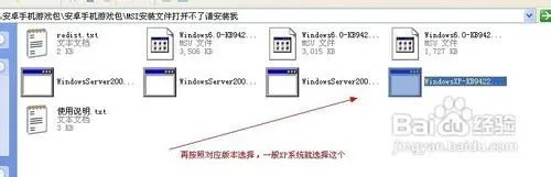 逃离神庙2电脑版,逃离神庙2修改器