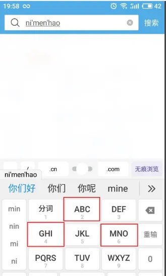 如何快速学会拼音打字视频教程