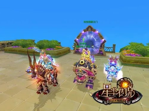 《星尘传说》官网论坛微博羽翼资料片