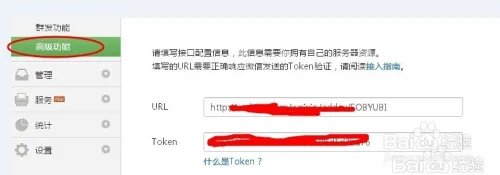 营销QQ微信版教程