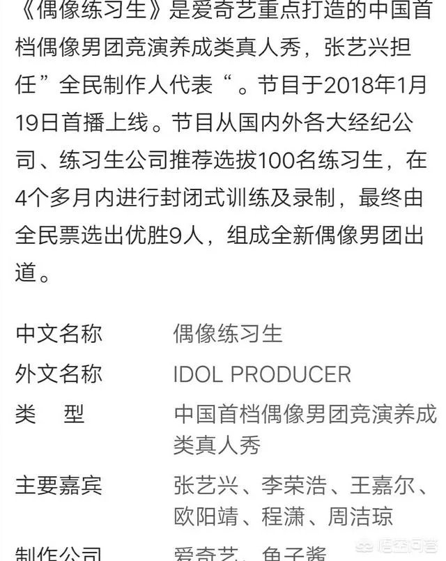 范丞丞流泪埋怨自己没有实力，靠姐姐范冰冰，你怎么认为？